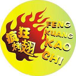 杨浦加盟疯狂烤翅